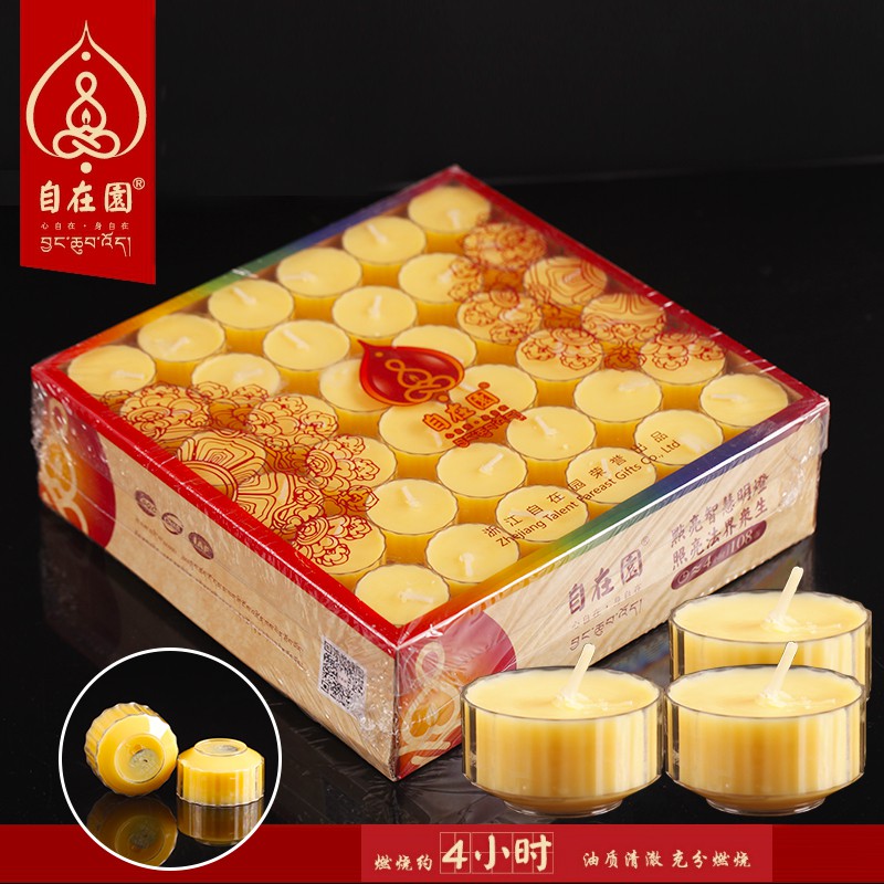 ◘❦♨Đèn Led 108 Hạt Hình Hoa Sen Zizaiyuan Ghee Trong 108 Hạt Kiểu Hoa Sen 100 Để Bàn Thờ Phật Không Khói 11