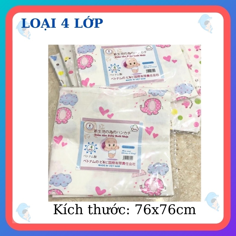 Khăn Tắm Xô Nhăn Sợi Tre 6 Lớp Cho Bé, Mềm Mại, Siêu Thấm, Kích Thước 110*110cm