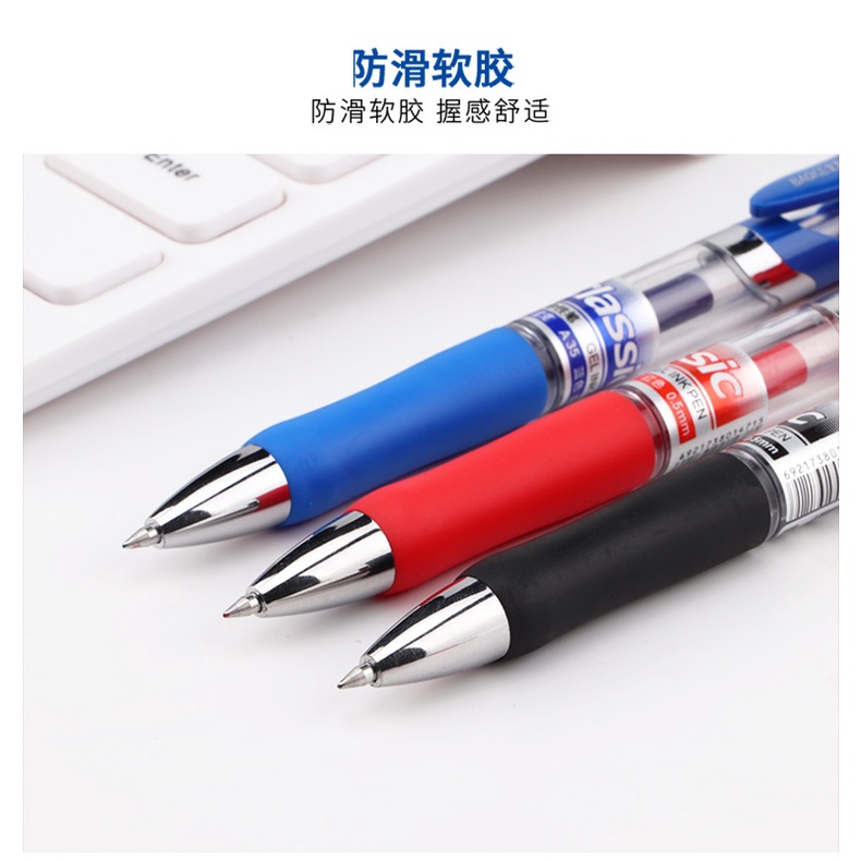 Bút bi mực nước Gel Classic Baoke A35 - Ngòi 0.5mm - Ruột thay thế PS2600