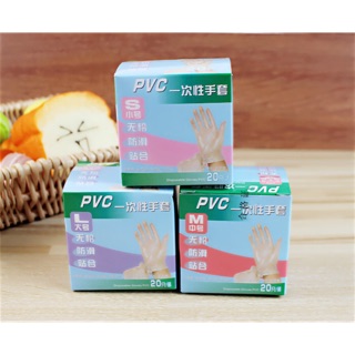 Hộp 20 găng tay bao tay PVC làm bánh