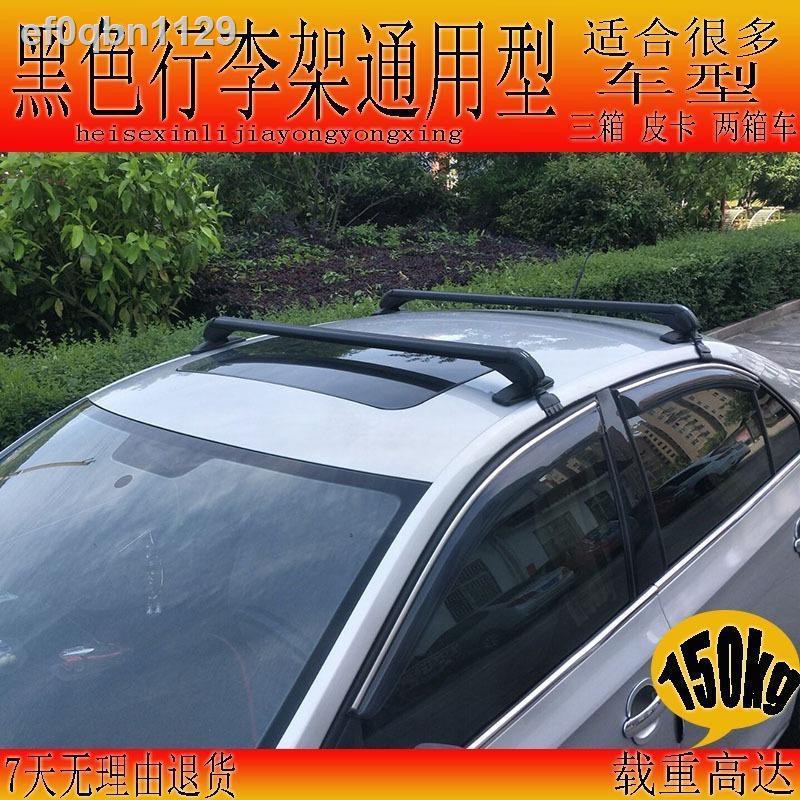 Giá để hành lý ô tô, nóc thanh ngang hợp kim nhôm phổ thông / tô bán tải microface SUV