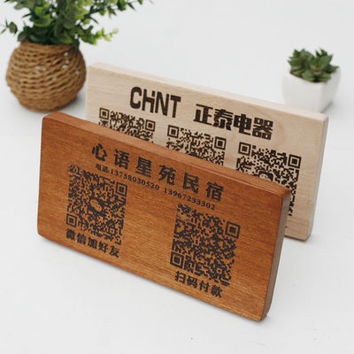 Sáng Tạo Vintage gỗ hai chiều Mã sàn sàn tùy chỉnh khắc quét mã thanh toán thẻ sản xuất Wechat thu tiền mã tùy chỉnh gỗ 