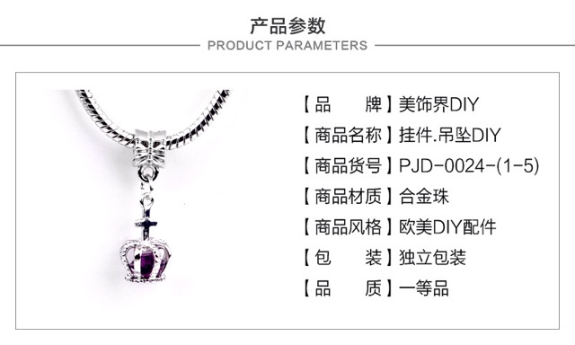 Charm vương miện PJD 0024