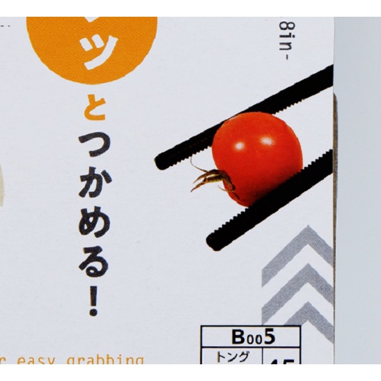 Daiso Đũa kẹp 30cm màu xám màu đen