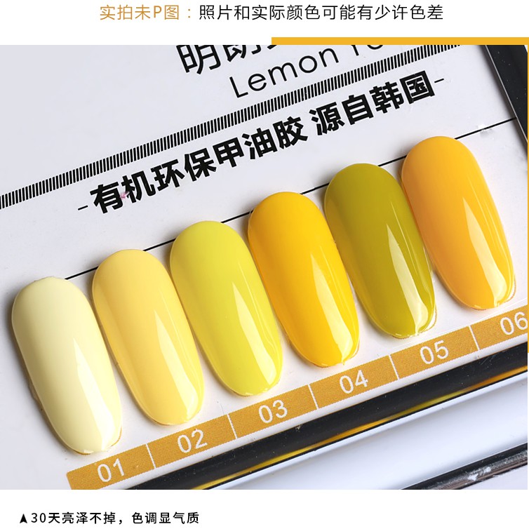 Sơn gel AS - màu vàng mã SM