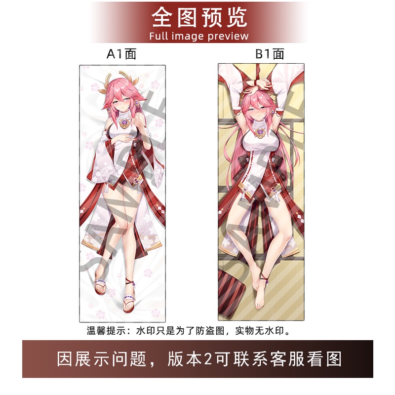 Vỏ Gối In Hình Nhân Vật Anime Yae Miko Dakim Sakura Hai Mặt Kích Thước 60x180cm