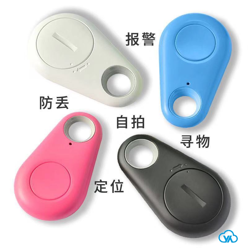 Điện thoại di động chống mất tạo tác tìm chìa khóa điện thoại bluetooth chống trộm báo động trẻ em chìa khóa xe hai chiề