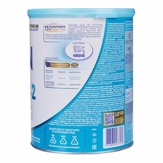 Sữa Nan Nga số 2 800g