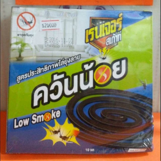 Nhan muỗi thái lan