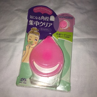 Mút rửa mặt Silicone Cleansing Pad