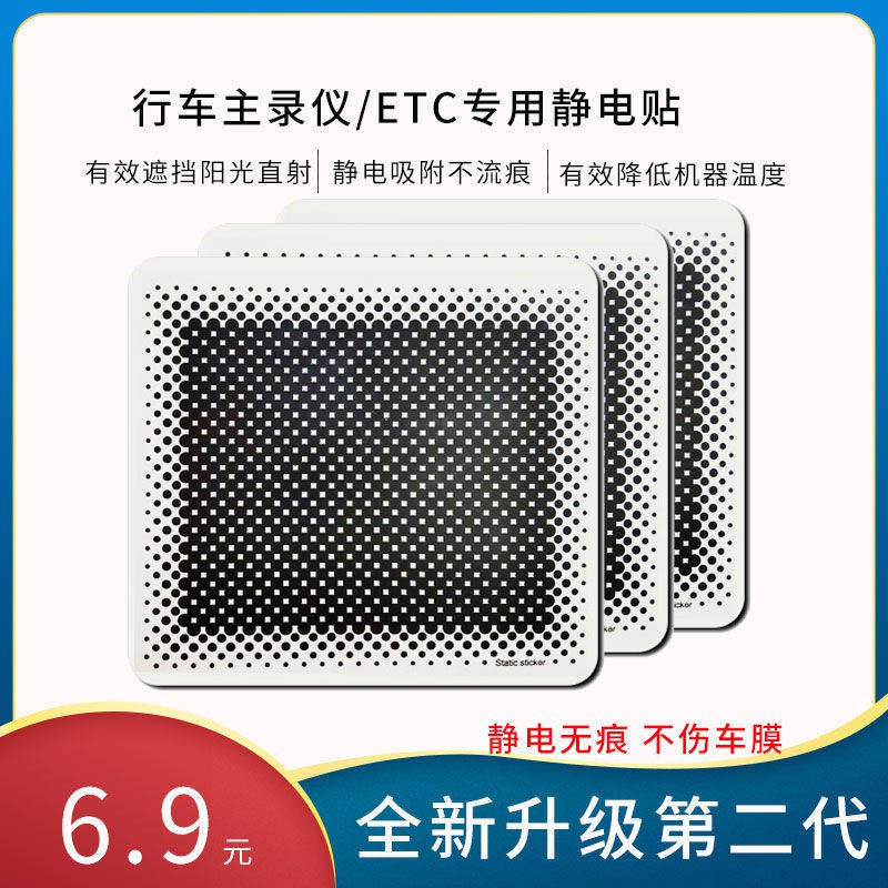 Máy ghi âm lái xe, dán tĩnh điện vv Công suất hấp phụ cao 3M chống keo hai mặt chịu nhiệt độ cao bị thương nặng | BigBuy360 - bigbuy360.vn