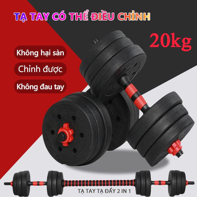 Tạ tay tạ đẩy kết hợp, 20 KG tạ nam nữ tập gym tập thon tay, dụng cụ gym đa năng vinhthuan.shop OT77