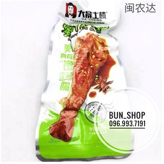 Đùi vịt cay Dacheng