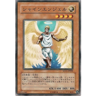 Thẻ bài yugioh - ocg - shining angel - sd11-jp009 - common