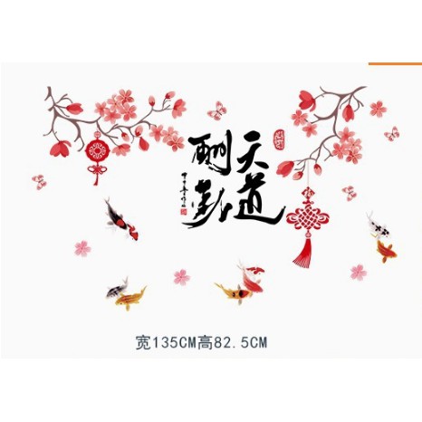 Decal trang trí Tết - Cành mai Đỏ nhạt và đàn cá KOI kèm chữ tao nhã