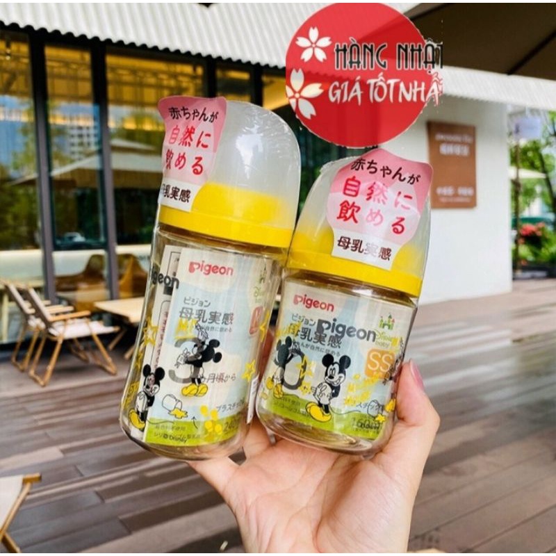 Bình sữa Pigeon Nhật 160ml/240ml thế hệ 3 mới 2022