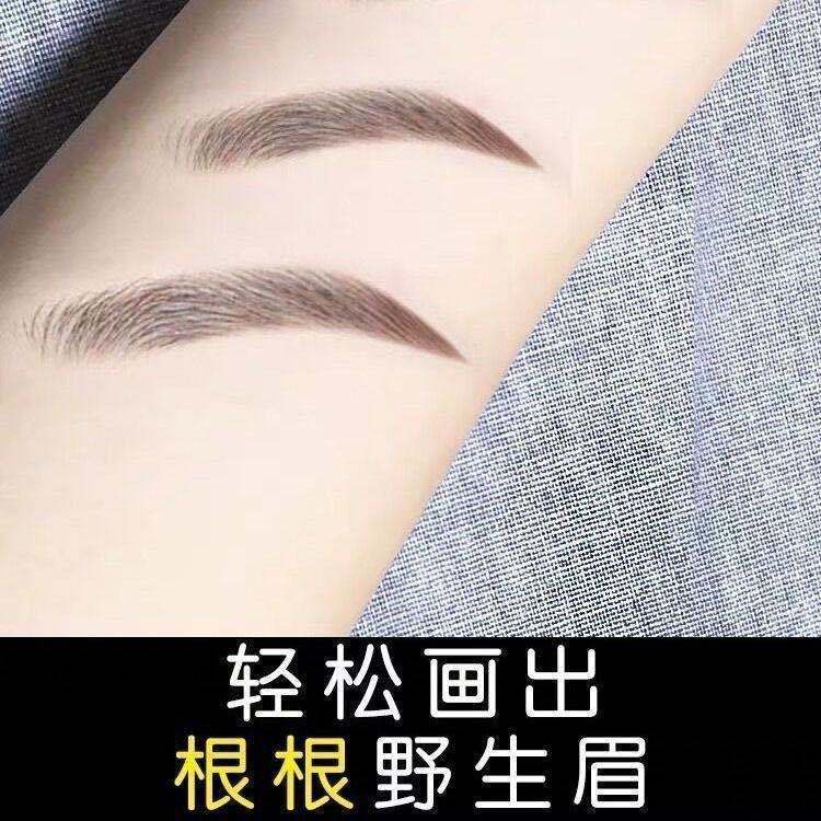 Bút Kẻ Lông Mày Dạng Phẩy Sợi Chống Thấm Nước Và Mồ Hôi Tự Nhiên Không Phai Màu Mã 1125 | BigBuy360 - bigbuy360.vn
