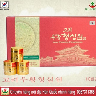 Ngưu Hoàng Thanh Tâm 🔥khanhtankorea🔥 An Cung Ngưu Hoàng Hoàn - Phòng Và Hỗ Trợ phục hồi Sau Tai Biến