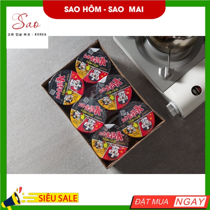 [SAMYANG] MỲ GÀ XÀO CAY CỐC 70G - [삼양] 불닭볶음면 70G