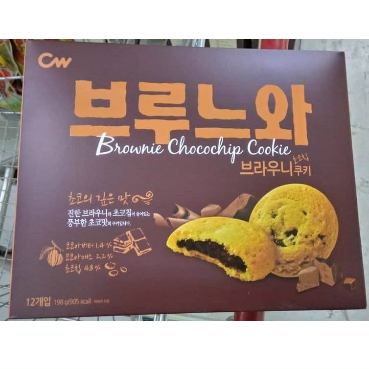 Bánh Chocolate Nhân Nếp Dẻo Hàn Quốc Hộp 240g