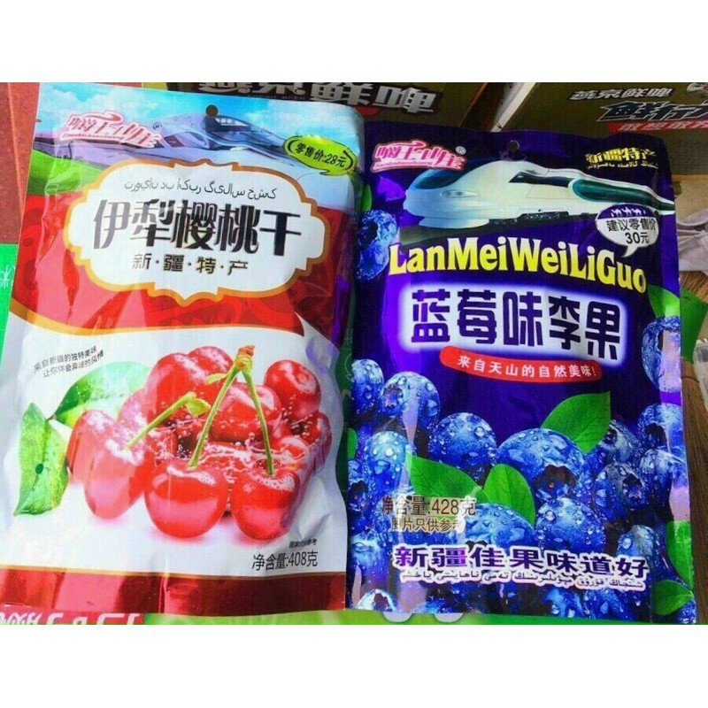 1 thùng 20 gói ô mai việt quất .ô mai cherry