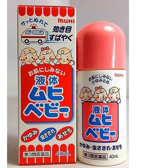 LĂN TRỊ MUỖI ĐỐT MUHI CHO BÉ TỪ 1 THÁNG