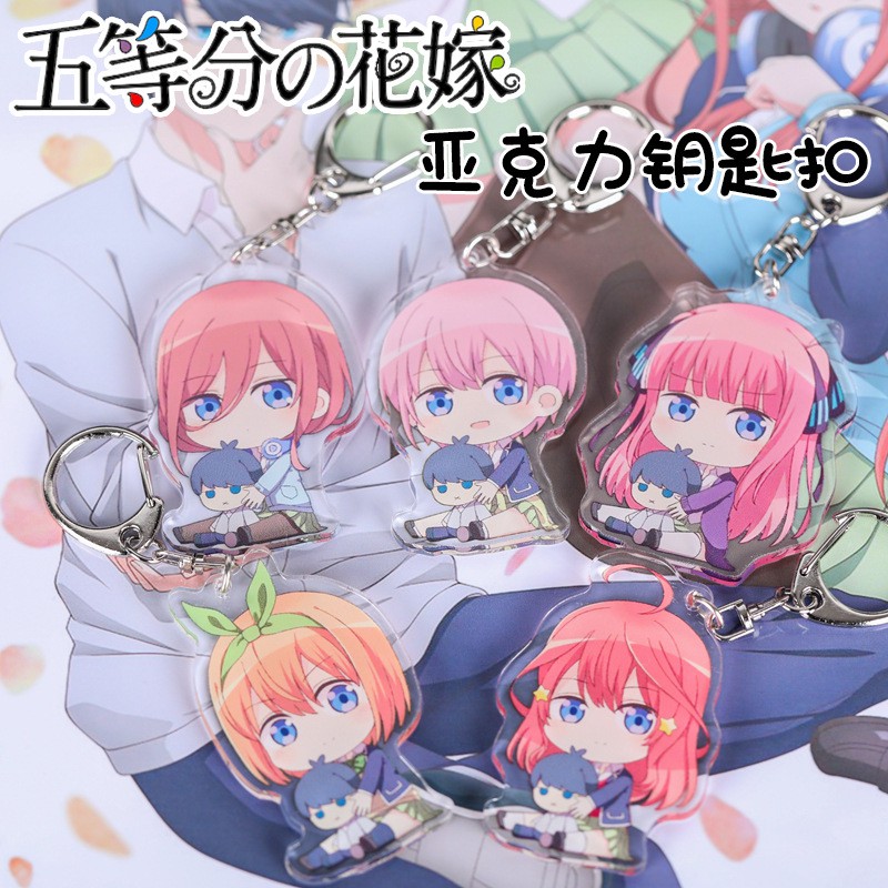 Móc Khóa Anime Go-Toubun No Hanayome