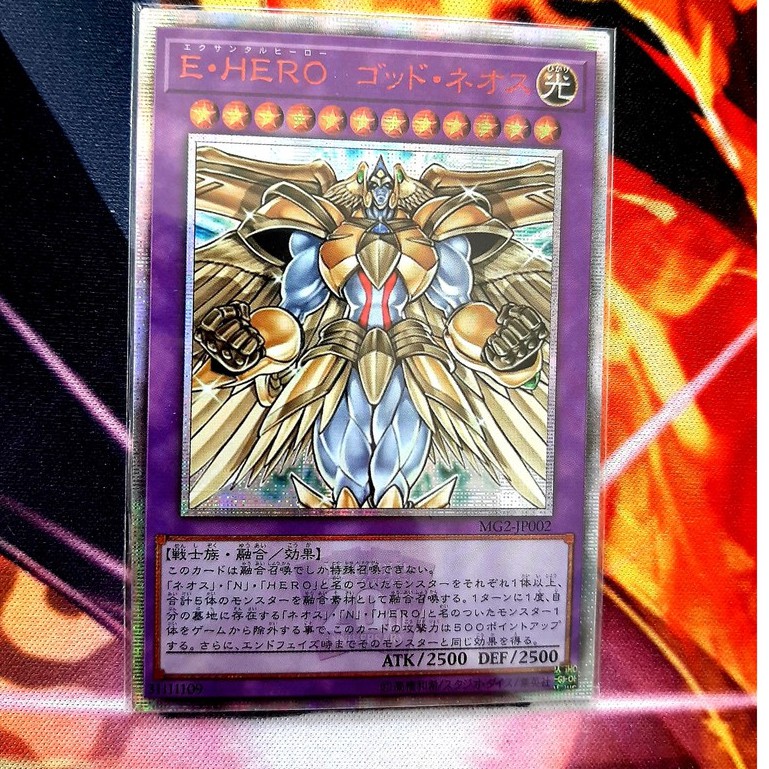 [ ĐỖ LẠC SHOP ] THẺ BÀI CUSTOM YUGIOH MG02-JP002 Elemental HERO Divine Neos 20th