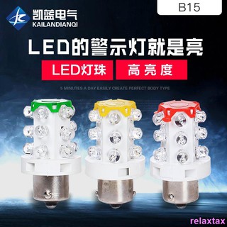 Đèn Led Ba Màu Sắc 12V 24V 220V Bayonet B15 d52