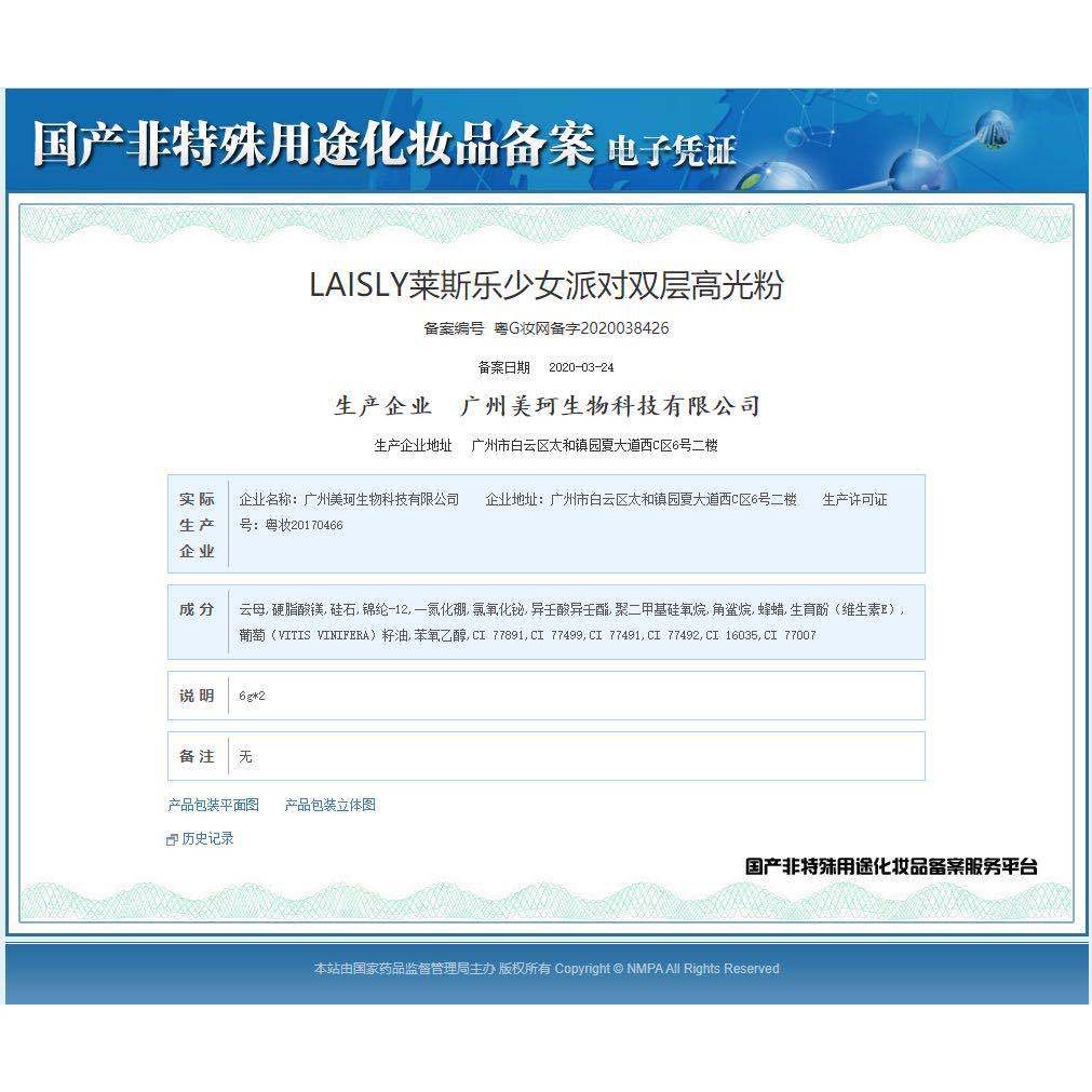 Les LÊ ĐÔI Cao Ánh Sáng Khoai Tây Nghiền Lưới Kim Cương Đỏ Gừng Long Lanh Sáng Ánh Sáng Cao Blush Một Sửa Chữa gcS3 | BigBuy360 - bigbuy360.vn