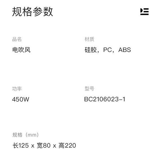 Máy Sấy Tóc Không Gây Tiếng Ồn Chuyên Dùng Cho Bé