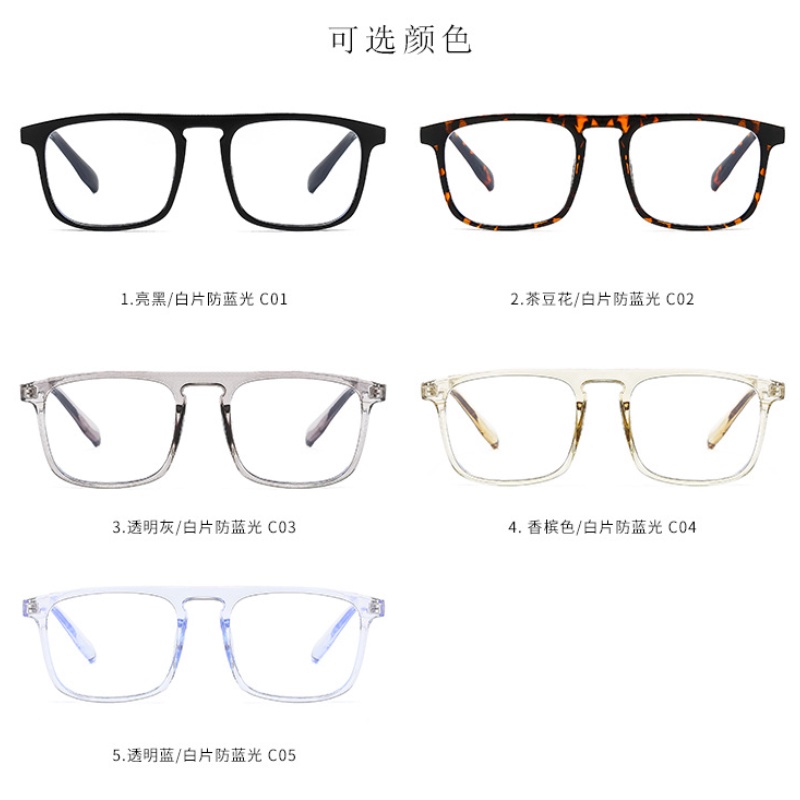 Mắt Kính Gọng Vuông Trong Suốt Chống Tia Sáng Xanh Phong Cách Retro Nhật Bản Cho Nam Và Nữ