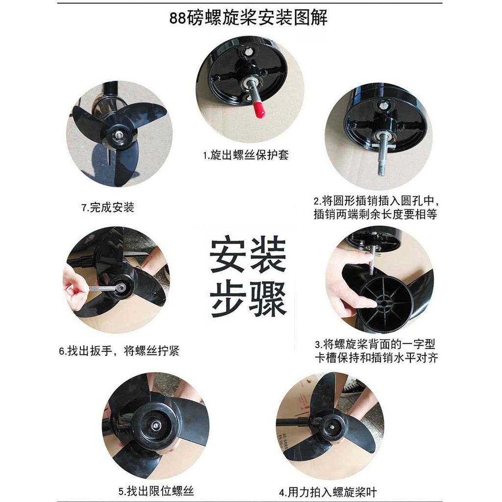 Chân Vịt Thuyền Bơm Hơi, Động Cơ Điện, Xuồng Máy Cao Su 60 Lbs / 1Hp