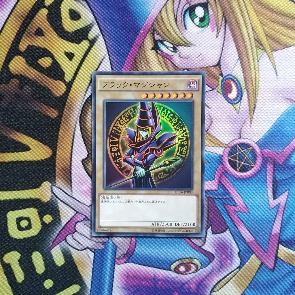 Thẻ bài Yugioh OCG Dark Magician DP16-JP008SP