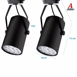 Bộ 12 đèn led rọi thanh ray 12w vỏ đen ánh sáng trắng hoặc vàng