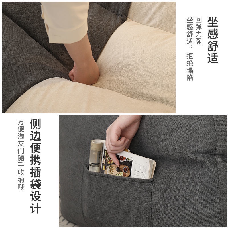 Ghế sofa lười tatami đậu túi lưới màu đỏ ▤✣Ghế sofa lười tatami cho thuê đôi ngôi nhà tổ ấm phòng net red ins gió ngủ ba