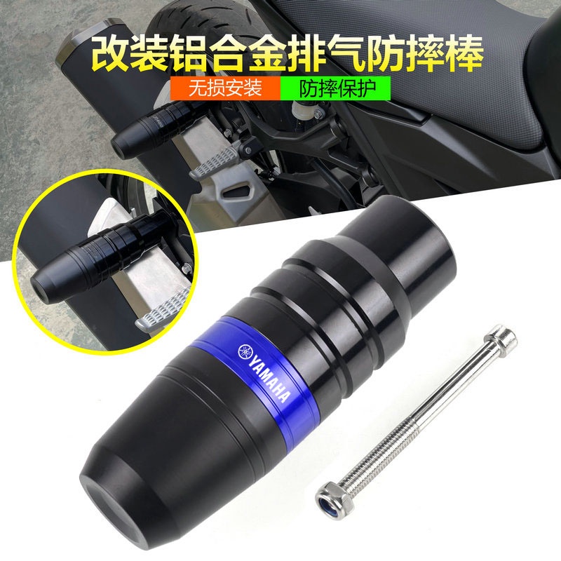 Dành Cho Xe YAMAHA MT-15 MT15 2017-2021 Tai Nạn Miếng Lót Ống Xả Bảo Vệ Khung Thanh Trượt Tai Nạn Ch