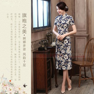 💋💋SƯỜN XÁM LỤA IN HOA 😍😍 - HÀNG NHẬP ĐỦ SIZE