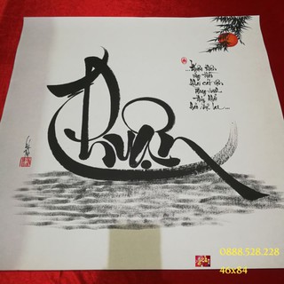 Tranh thư pháp chữ Thuận