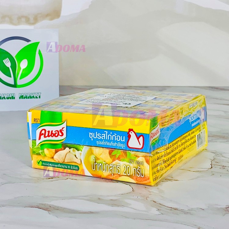 Viên Súp Thịt Knorr Gà 20G nêm món ăn thêm đậm đà