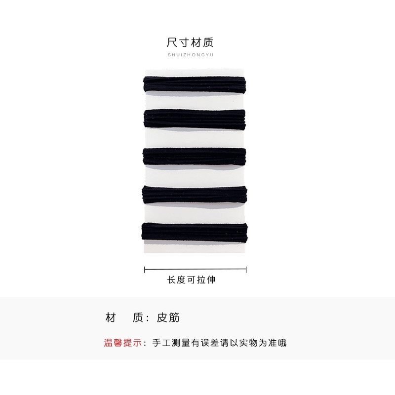 Dây Buộc Tóc Cao Su Co Giãn Thiết Kế Đơn Giản Đáng Yêu Thời Trang