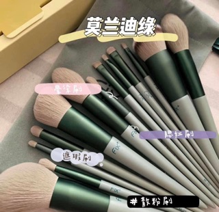 Bộ cọ trang điểm 13 cây
