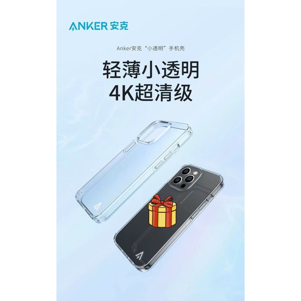 CHÍNH HÃNG THANH LÝ Ốp lưng trong suốt Anker cho iP13 pro / max lưng trong kính cứng chống ố viền dẻo bảo vệ máy