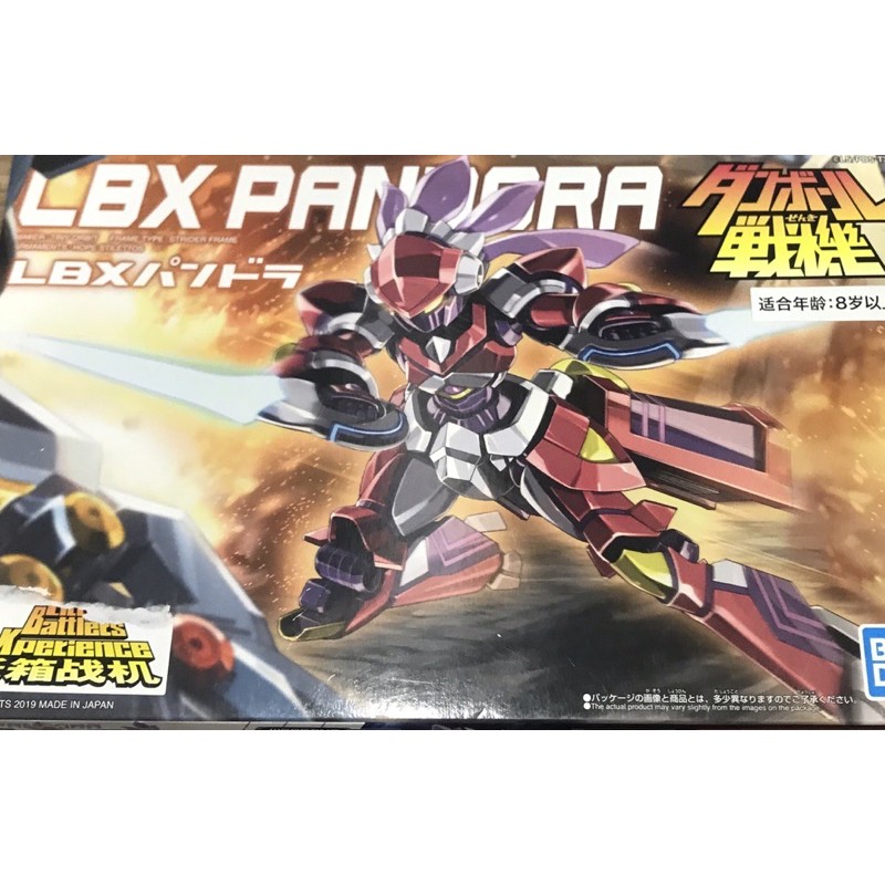 Mô hình lbx pandora bandai+ set vu khí