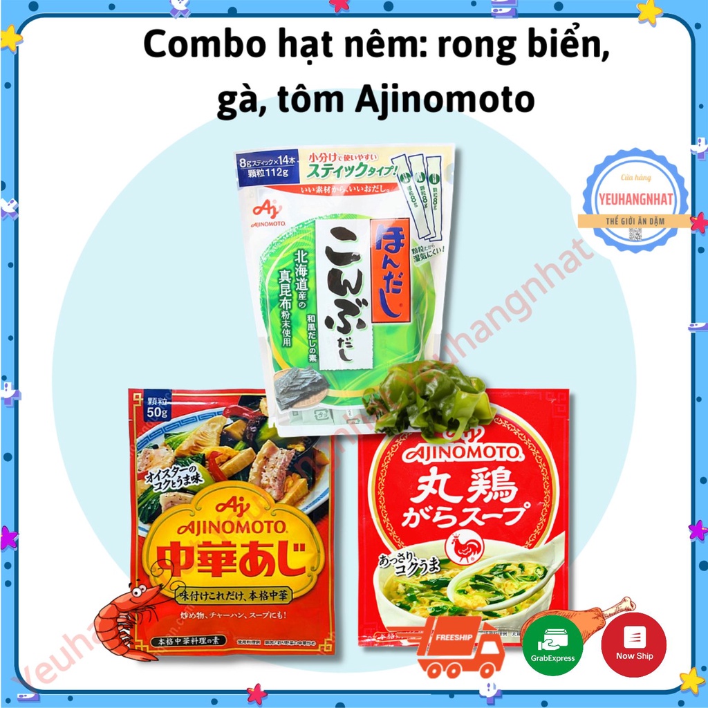 Combo 3 gói hạt nêm Ajinomoto cho bé vị rong biển, hạt vị gà và vị tôm cho bé