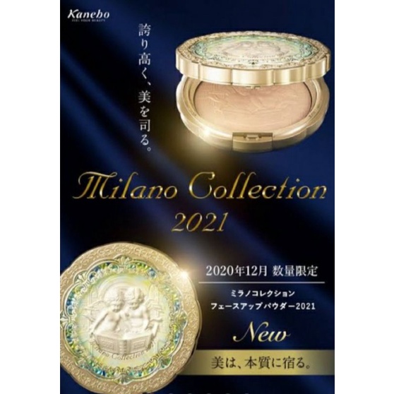 Bộ Set Phấn phủ thiên thần, dưỡng da cao cấp Kanebo Milano