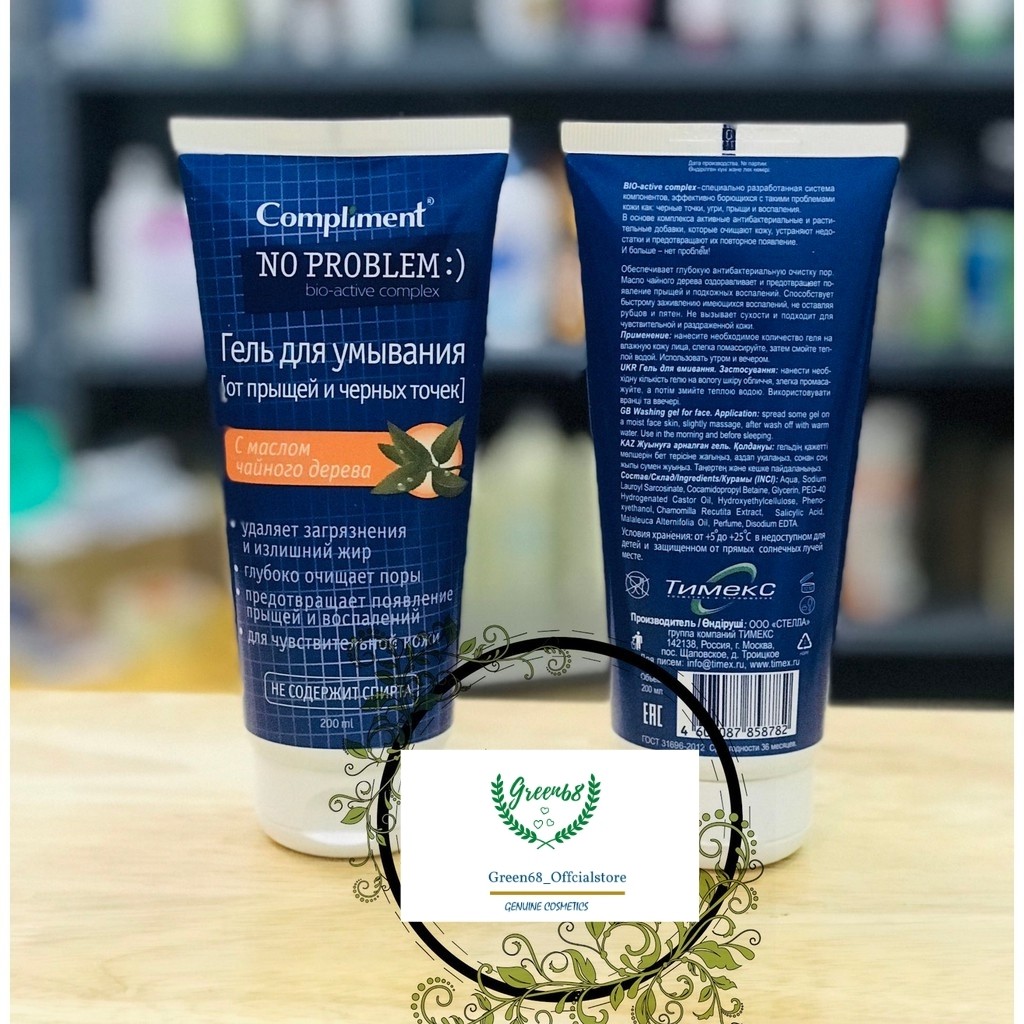 Sữa Rửa Mặt NO PROBLEM COMPLIEN 200ml Chiết Xuất Tràm Trà, Giảm Viêm Mụn Hàng Nga | BigBuy360 - bigbuy360.vn
