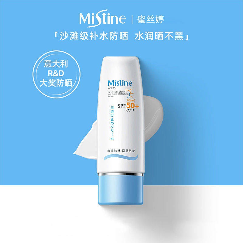 MISTINE (Hàng Mới Về) Nón Chống Nắng Không Thấm Nước Màu Xanh Lá Phong Cách Thái Lan Mã 50