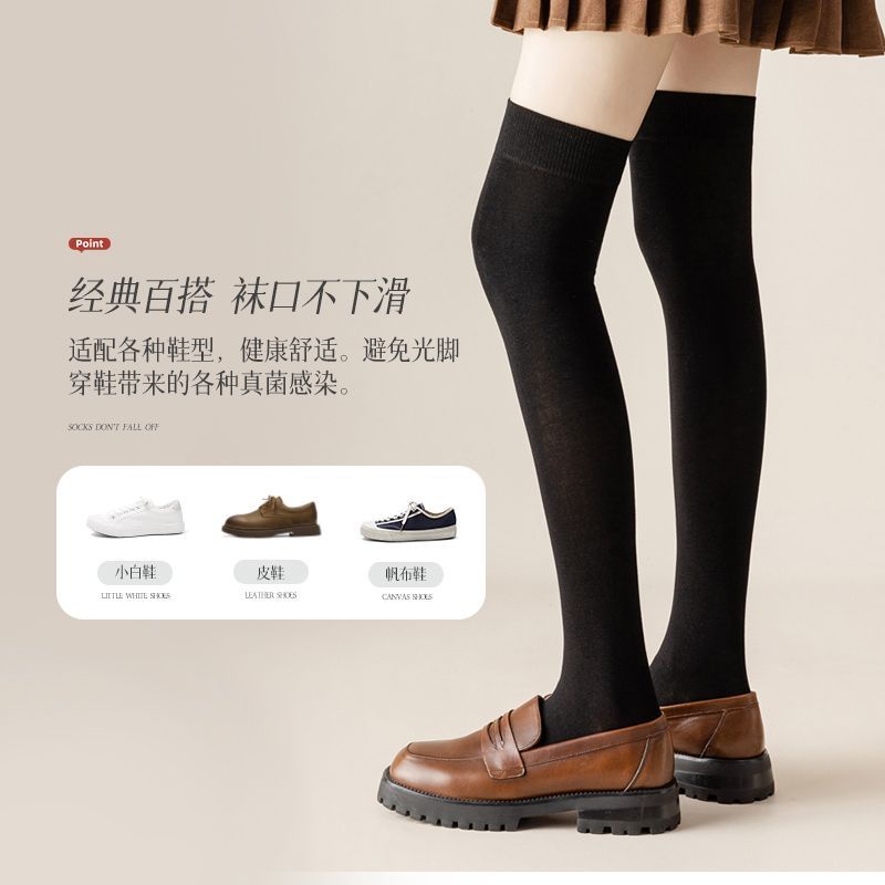 ((M &amp; E) Tất Ống Dài Qua Gối Bằng Cotton Trơn Mùa Xuân Thu Phong Cách Nhật Bản mao