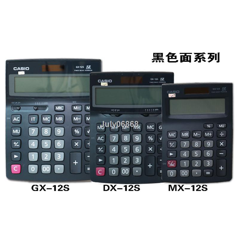 ❉ Máy Tính Xách Tay Casio MX-12s DX-120s Gx-12s